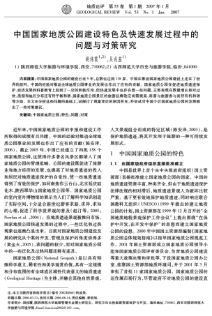 原文下载中国公众科技网