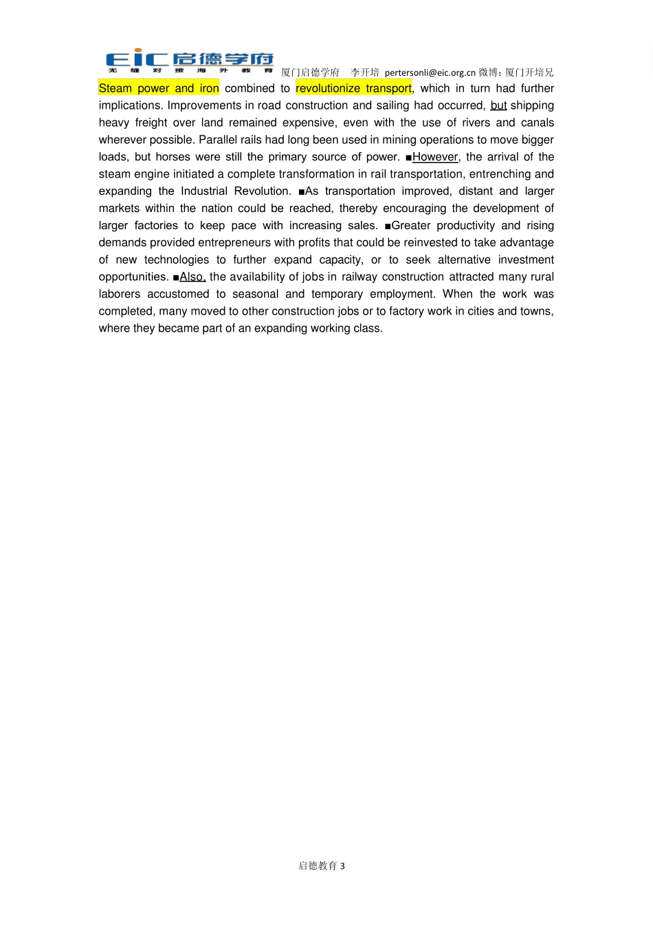 厦门启德TPO26阅读第一篇翻译及答案解析_第3页