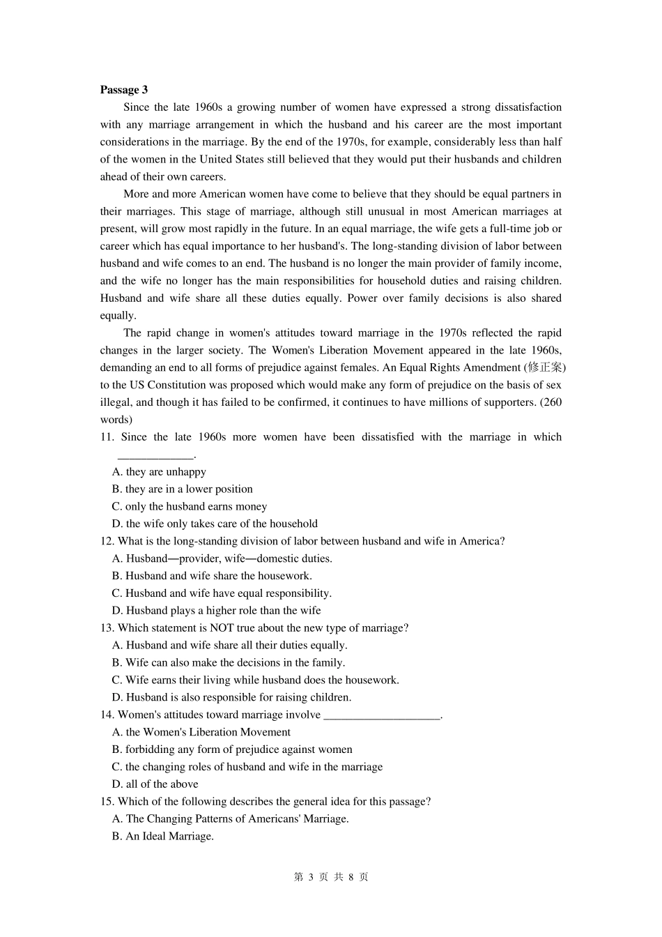 厦门大学网络教育20132014学年英语2复习题及答案_第3页