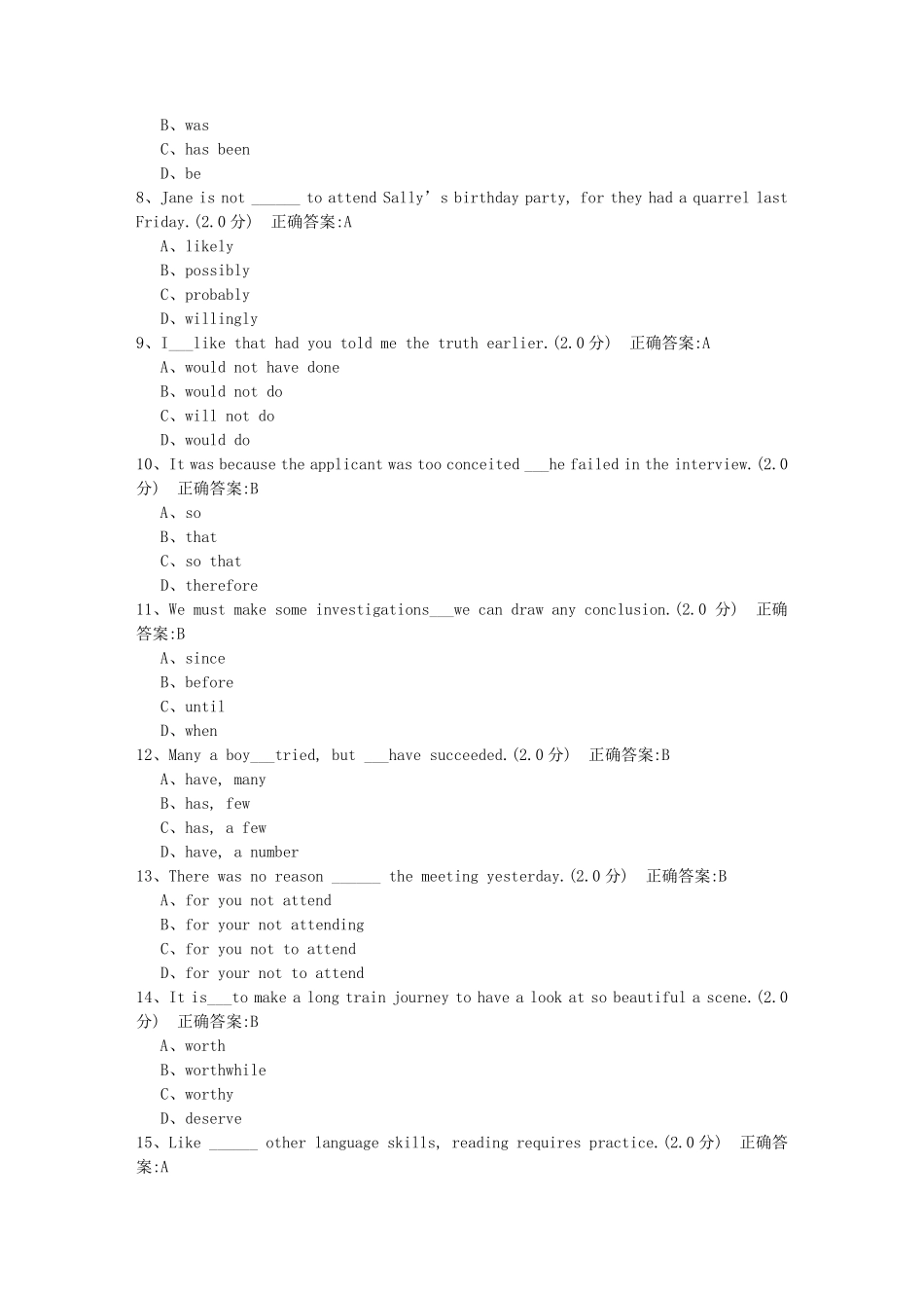 厦门大学网络教育专科起点本科入学考试《大学英语》模拟试题_第2页