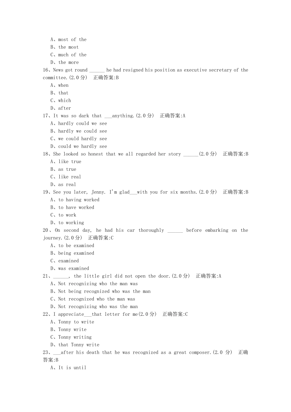 厦门大学网络教育专科起点本科入学考试《大学英语》模拟试题_第3页