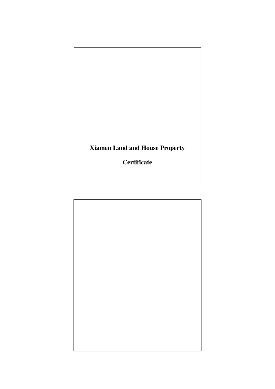 厦门市房产权证翻译_第1页