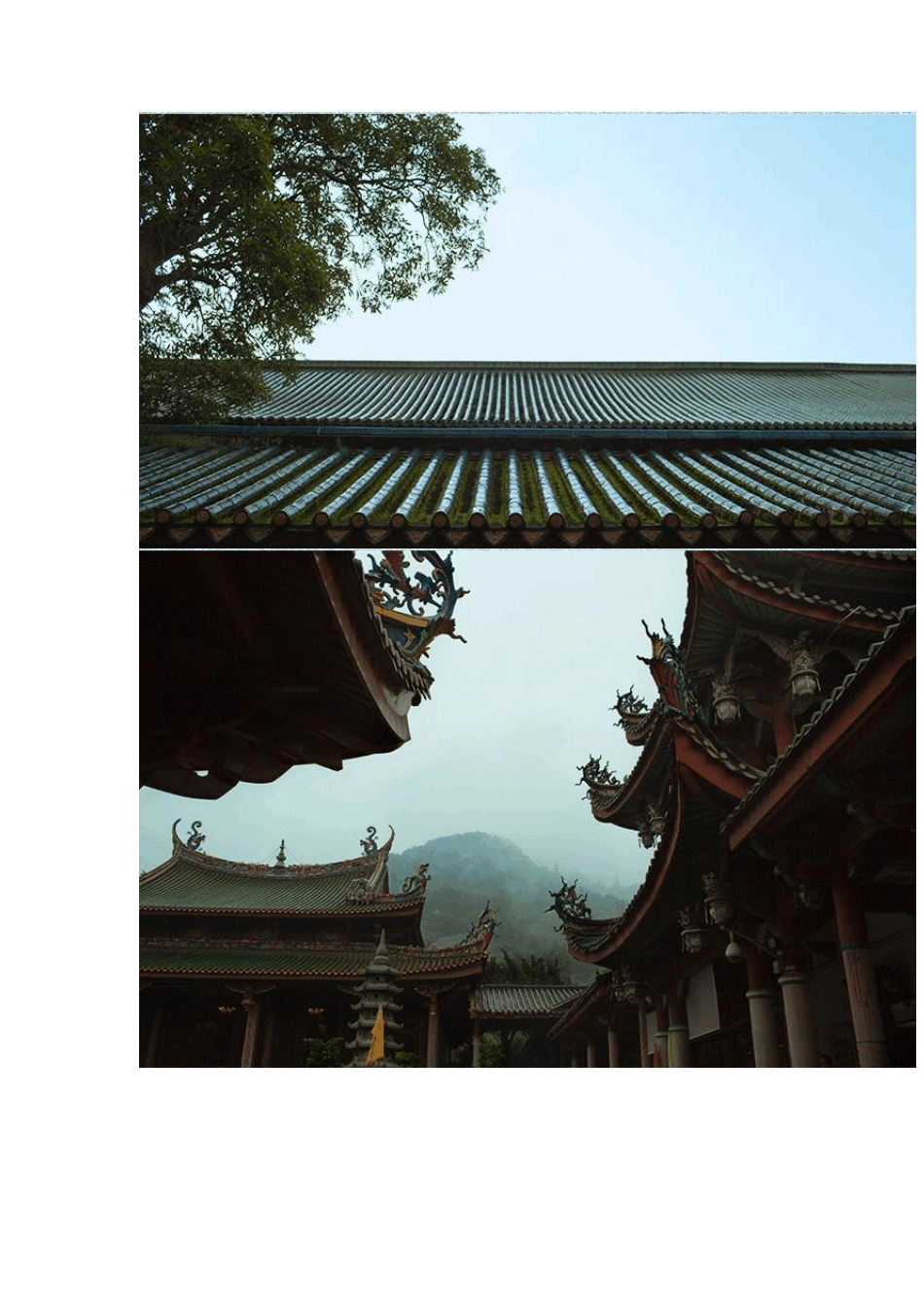 厦门自助游攻略_第2页