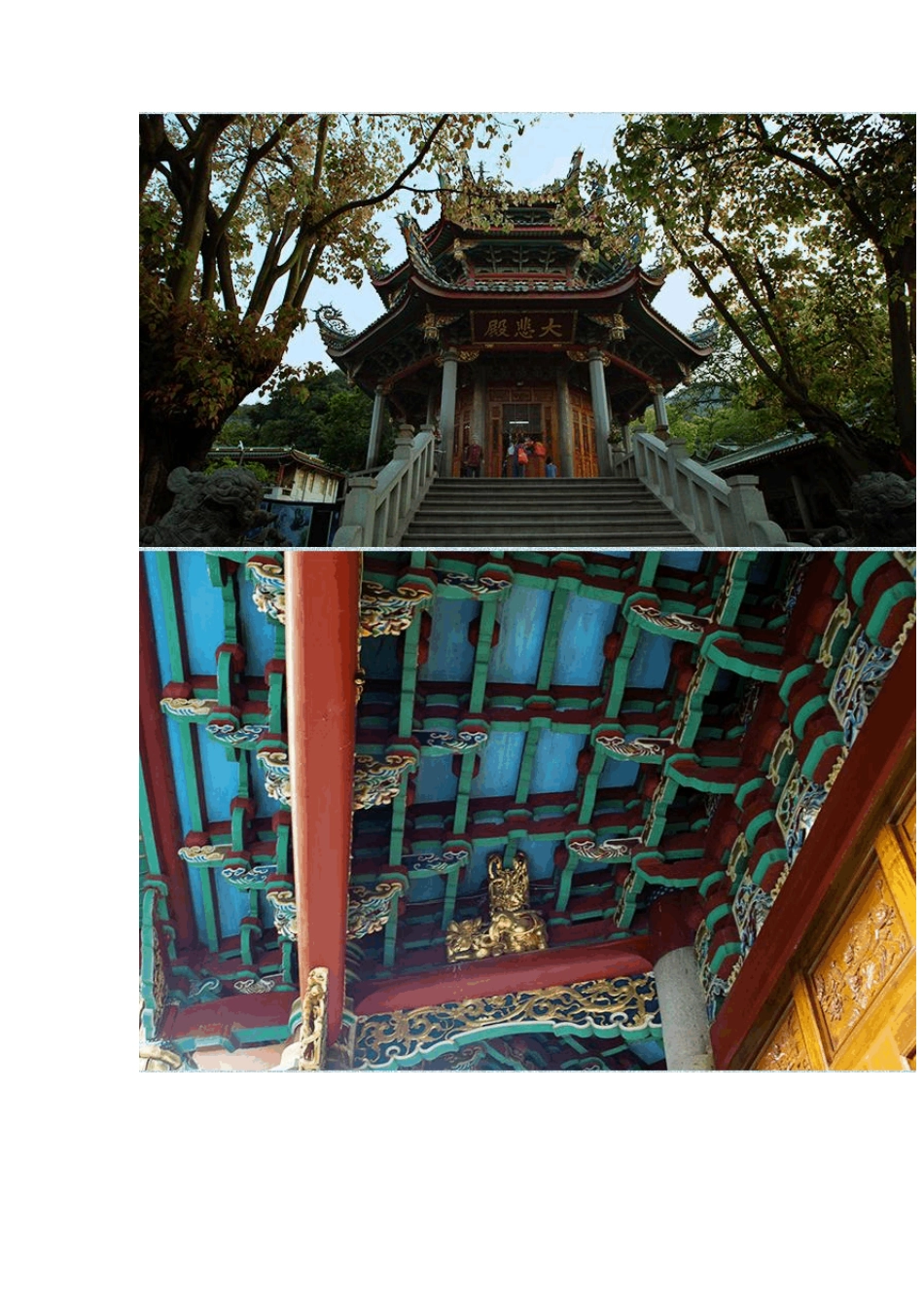 厦门自助游攻略_第3页