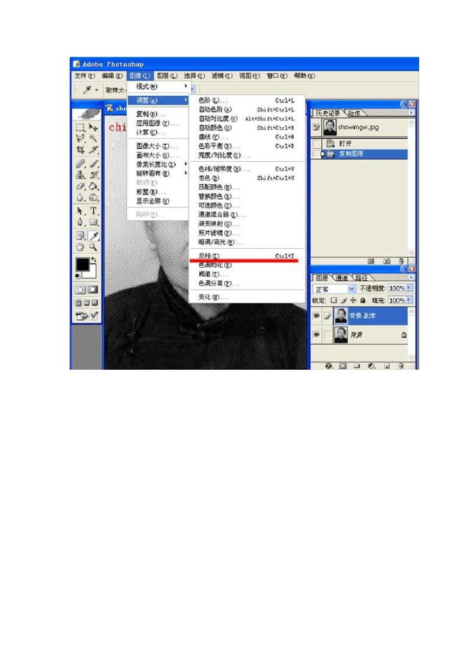 去老照片网纹_第3页