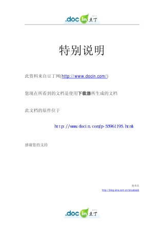 参考答案复变函数与积分变换第四版西安交通大学课后答案