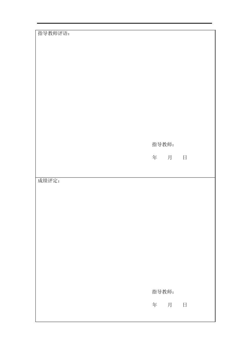 双位数码管显示_第2页