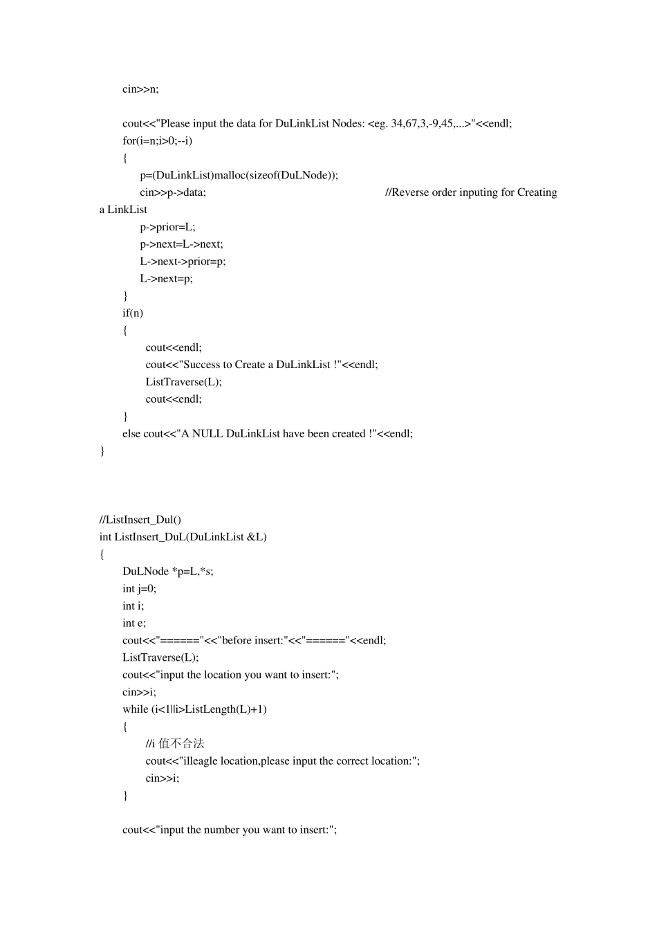 双向循环链表的实现_第3页
