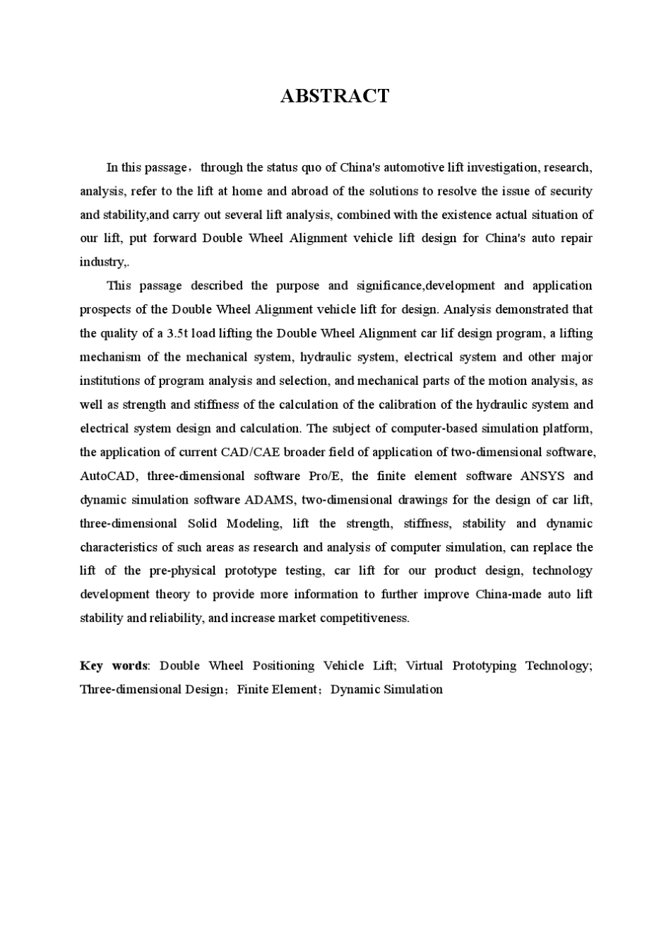 双层四轮定位汽车举升机设计设计说明书11_第3页