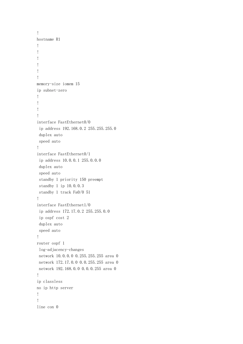 双核心交换机+双核心路由器(HSRP+OSPF)_第3页