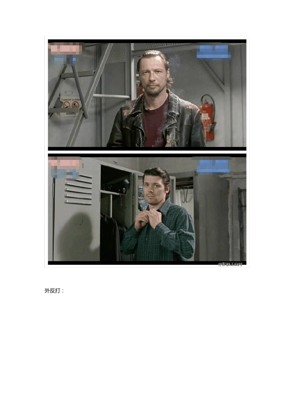 反打(内反打和外反打)镜头的运用_第2页