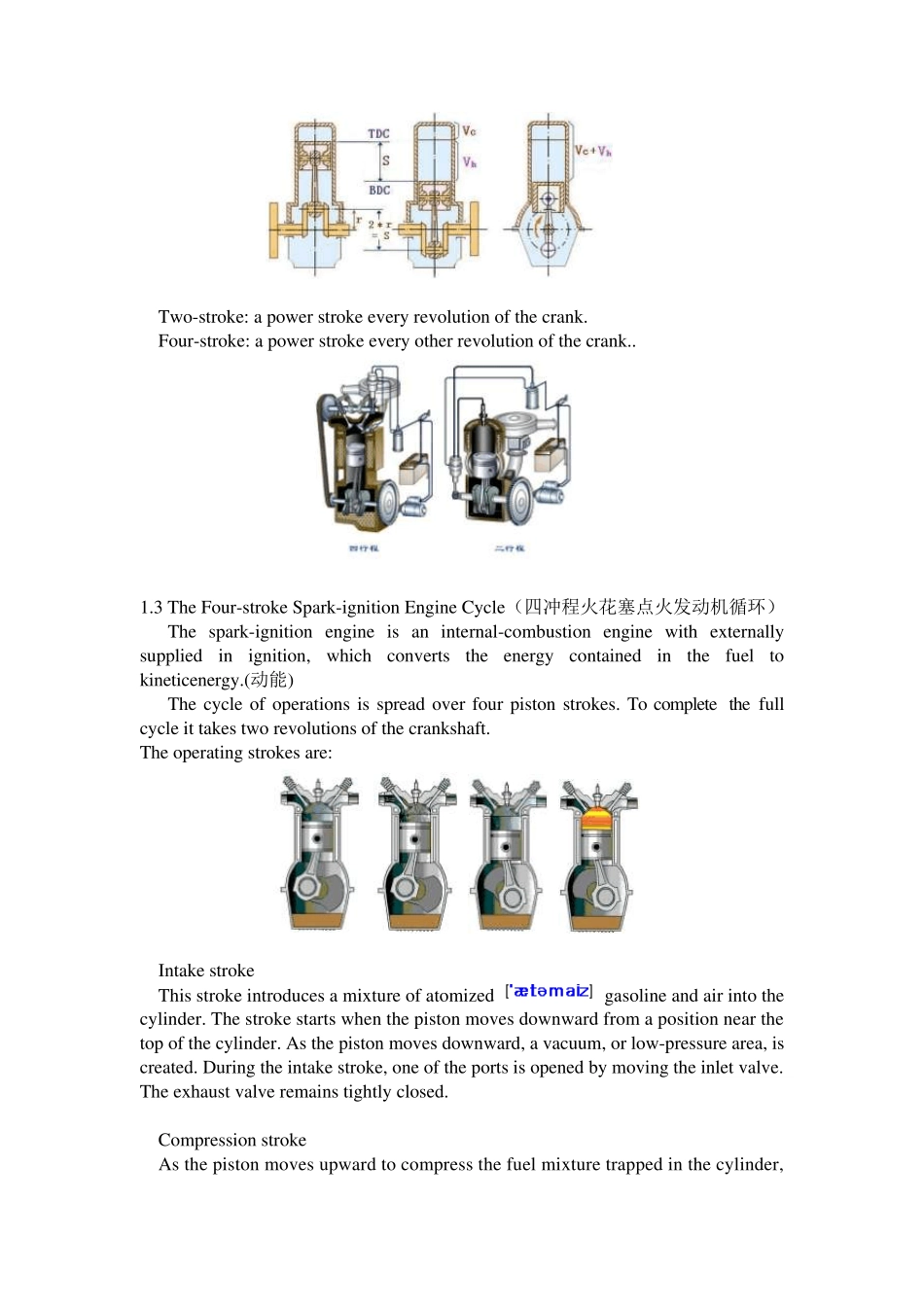 发动机专业英语(柴油机和汽油机)_第2页