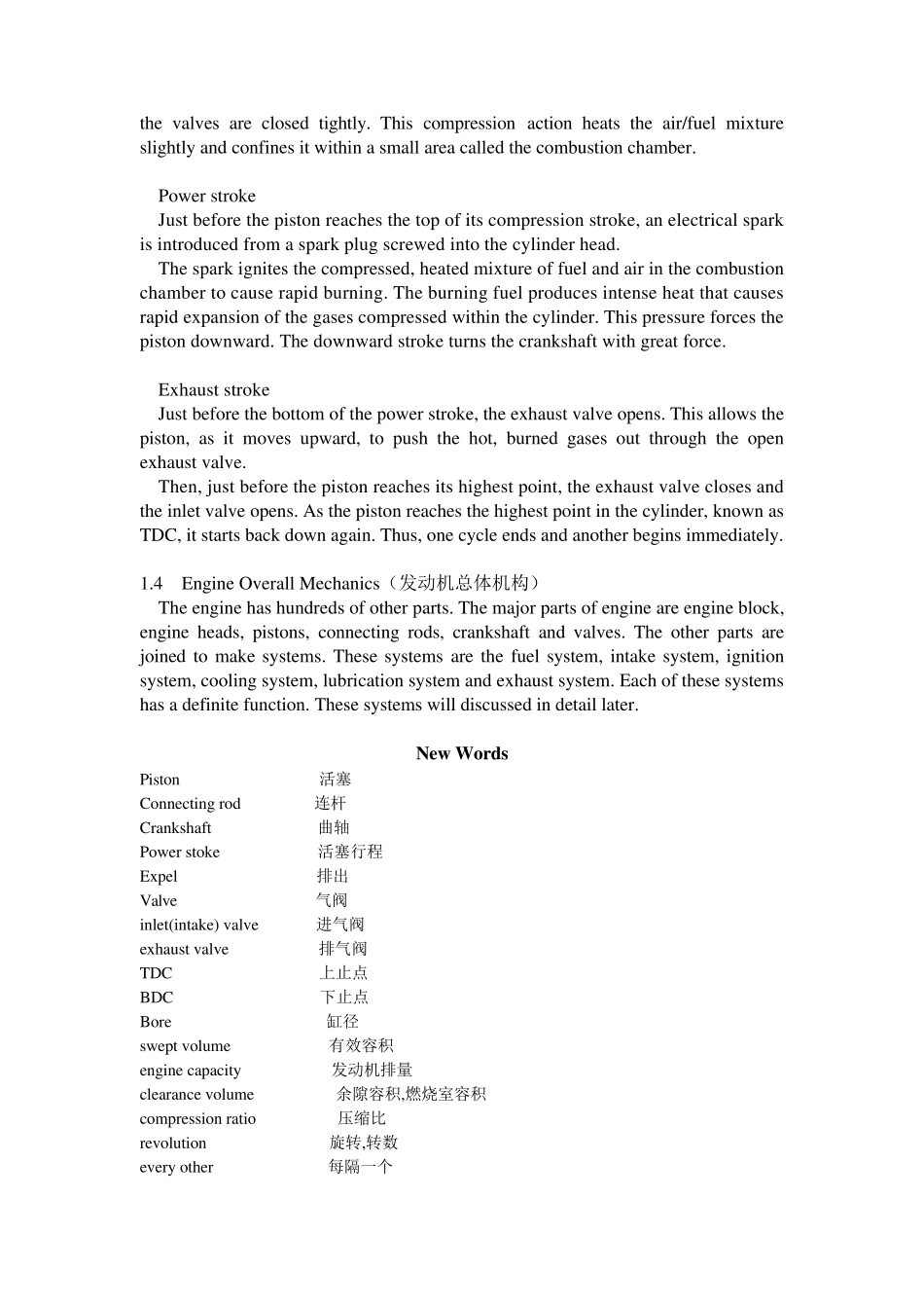 发动机专业英语(柴油机和汽油机)_第3页