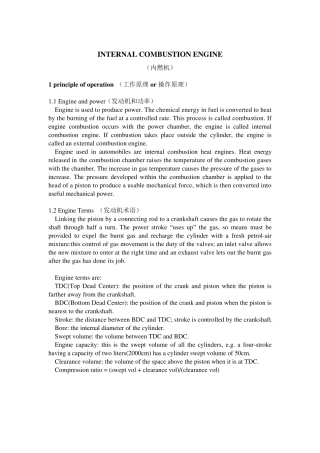 发动机专业英语(柴油机和汽油机)