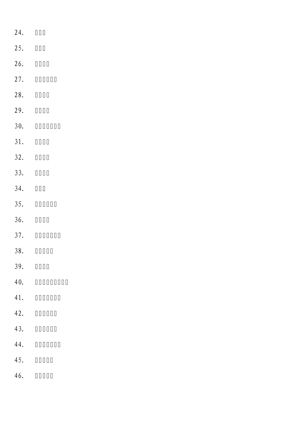 发动机原理名词解释_第2页