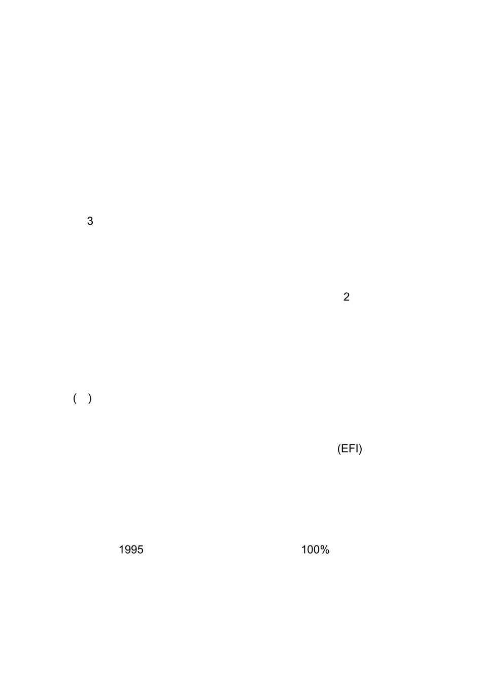 发动机清洁技术_第1页