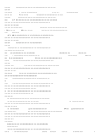 发展经济学_马春文