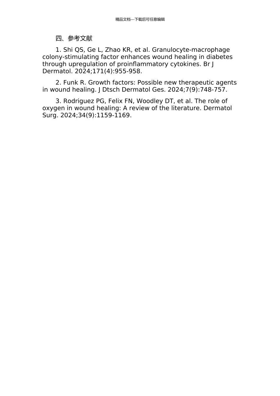 GM-CSF对2型糖尿病大鼠创面俞合治疗作用及机制的实验研究的开题报告_第2页