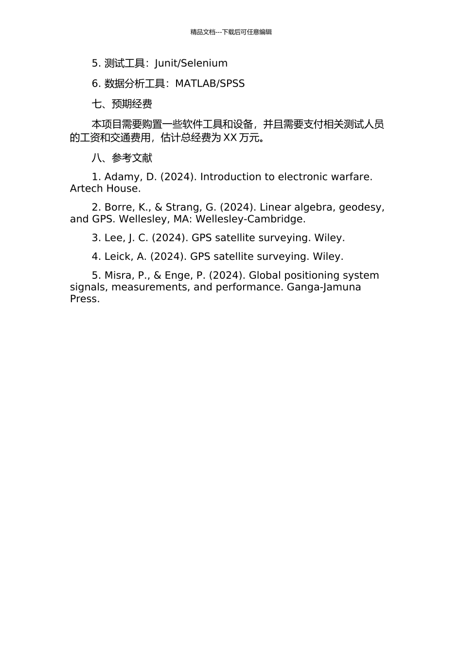 GNSS计算机辅助飞行程序设计与验证的开题报告_第3页