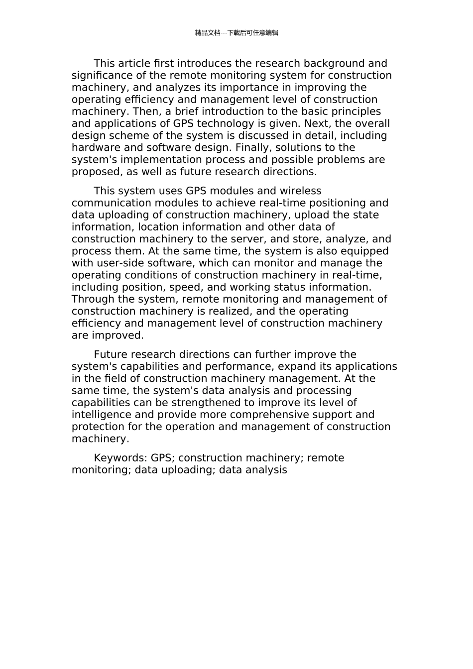 GPS工程机械远程监控系统研究的开题报告_第2页