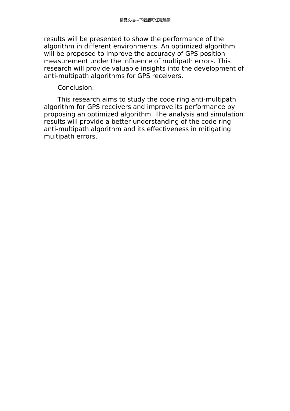 GPS接收机码环抗多径算法研究的开题报告_第2页
