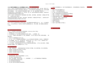 G图集变化全面解析