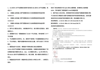 G新平法具体变化及分析