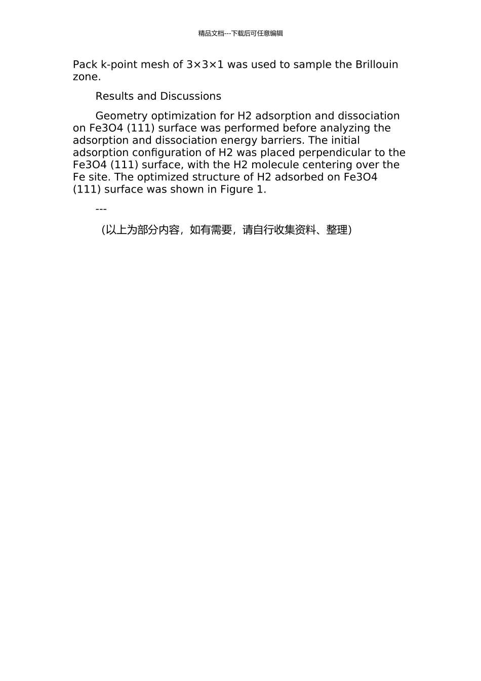 H2在Fe3O4表面的吸附与解离的开题报告_第2页