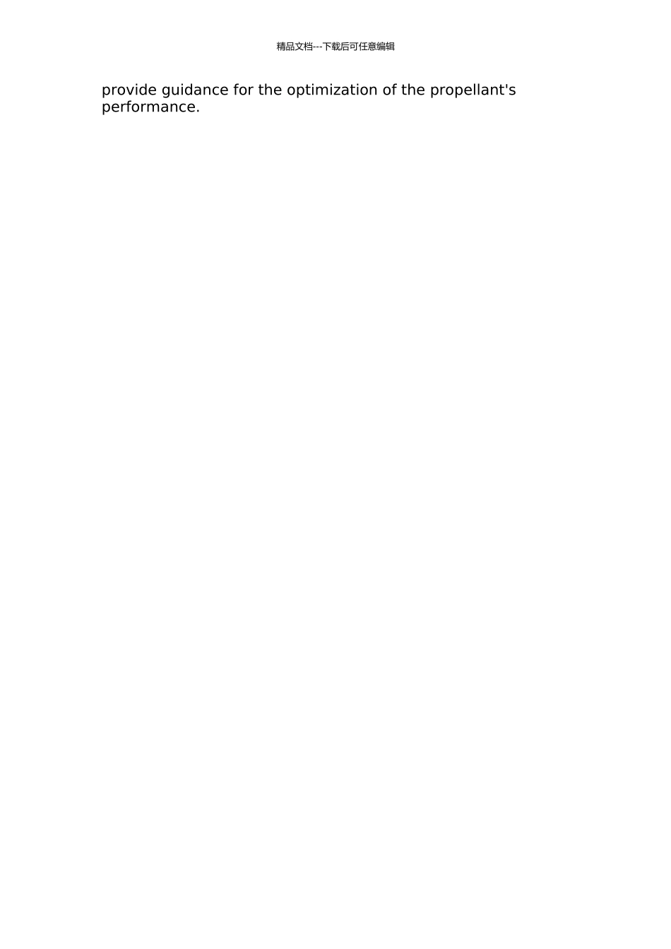 HAN基液体推进剂高压燃烧特性的实验研究与数值模拟的开题报告_第2页