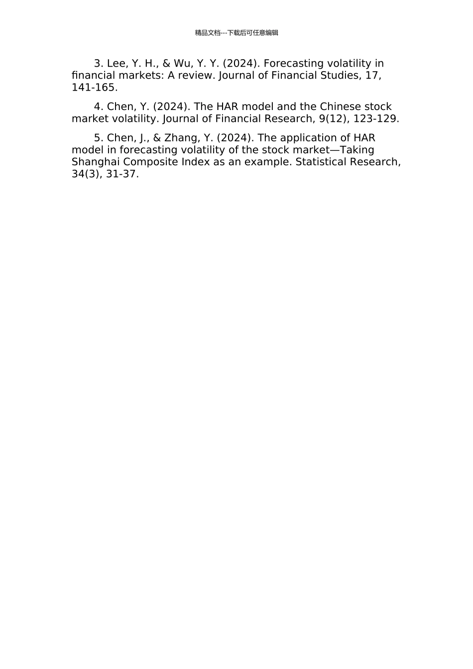 HAR类已实现波动率模型及其在中国股票市场中的应用研究的开题报告_第3页