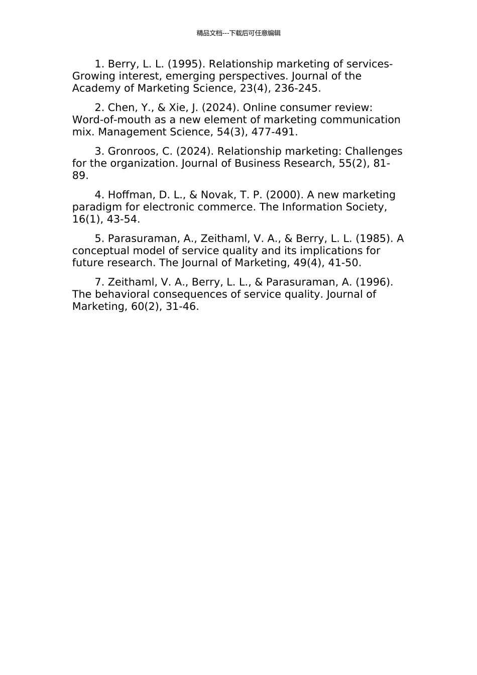 HG酒店客户关系管理策略研究的开题报告_第3页