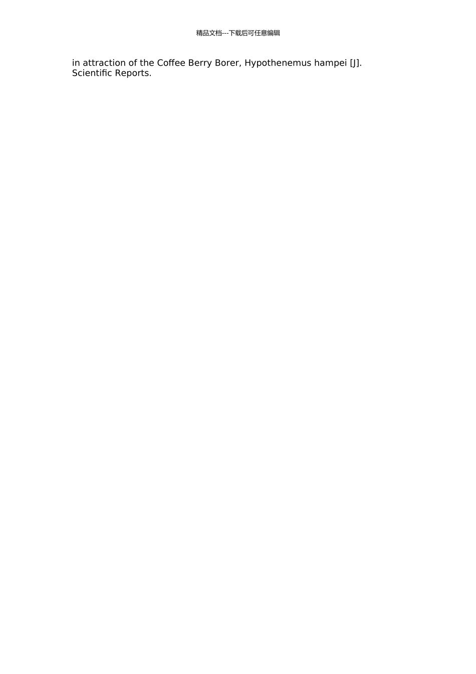 HMC毒素对专化寄主细胞凋亡的诱导作用的开题报告_第2页