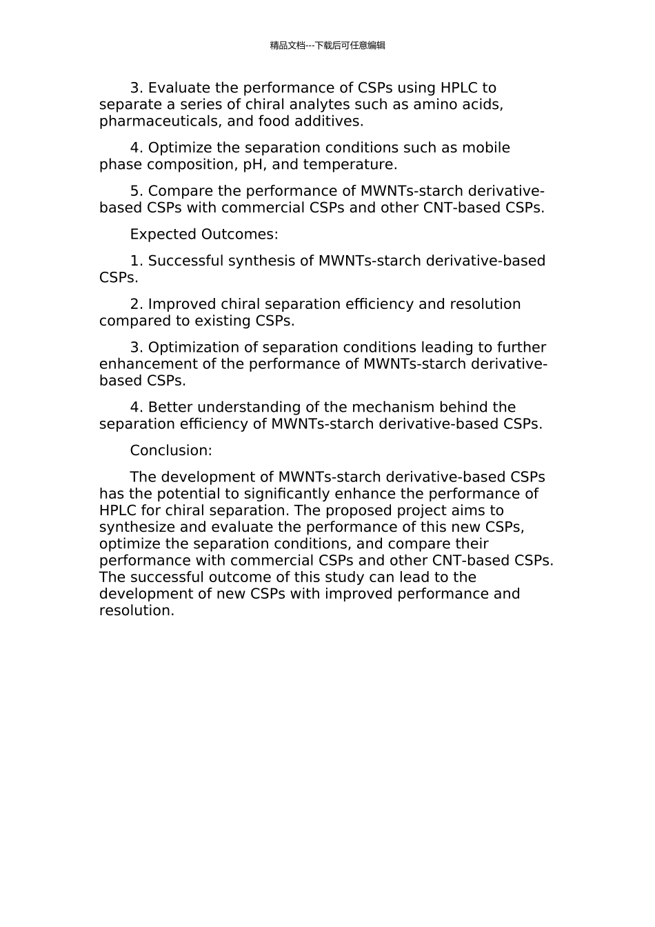 HPLC用MWNTs淀粉衍生物类CSPs的研究的开题报告_第2页