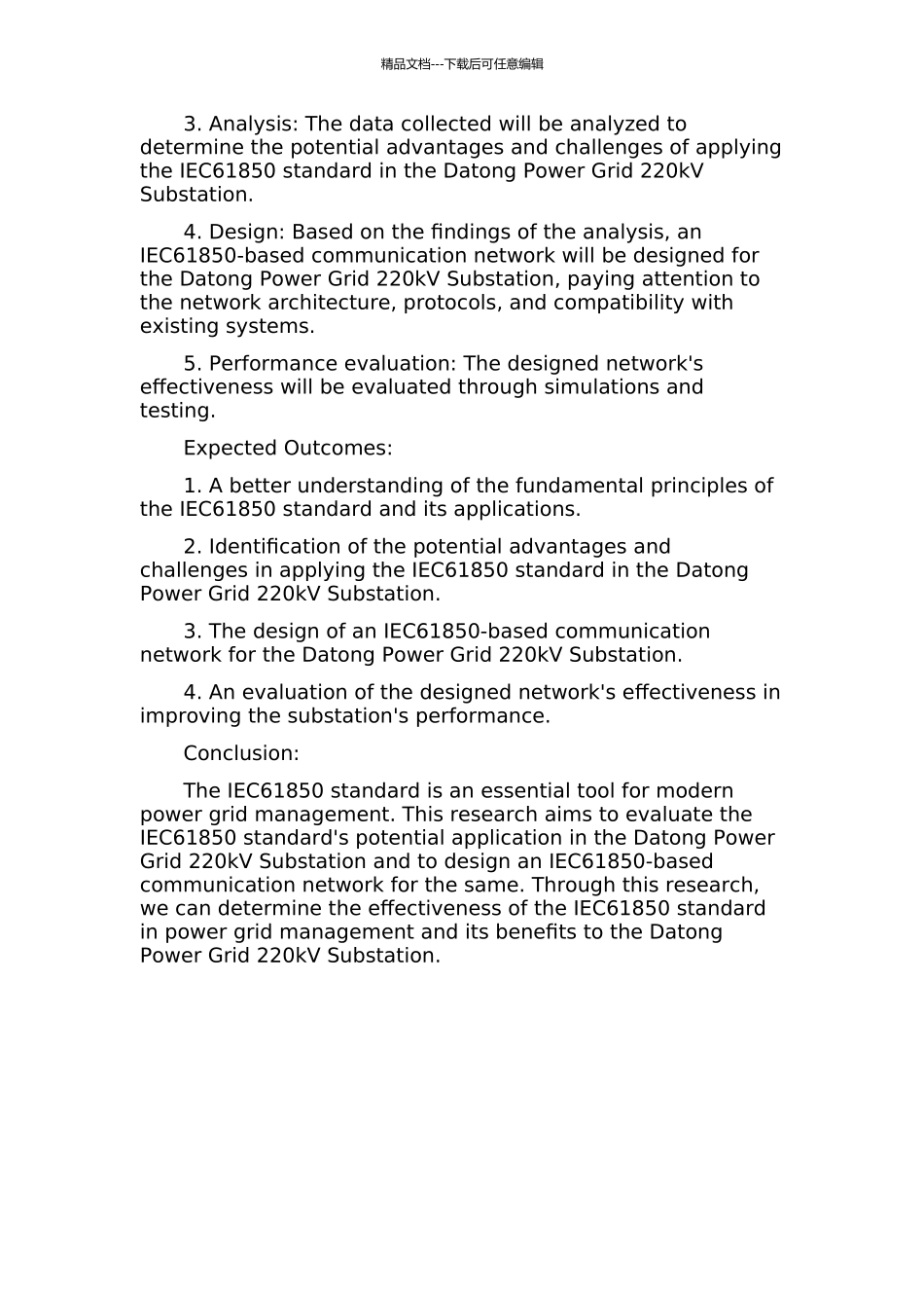 IEC61850标准在大同电网220kV变电站的应用研究的开题报告_第2页