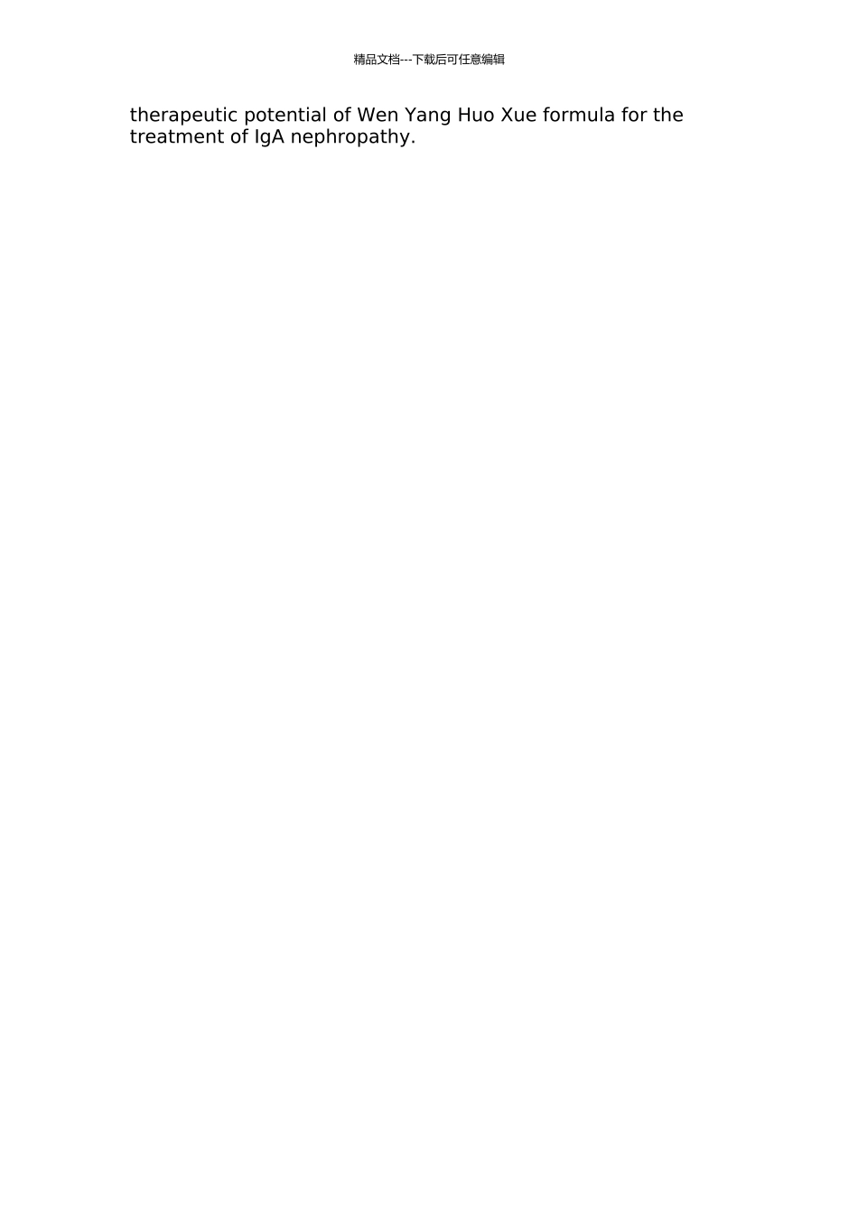 IgA肾病肾小球硬化大鼠模型的建立及温阳活血方的干预作用的开题报告_第2页