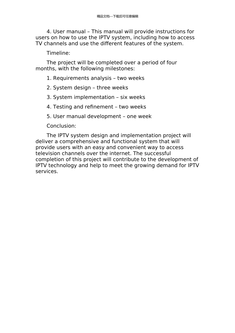 IPTV系统设计及实施方案的开题报告_第2页