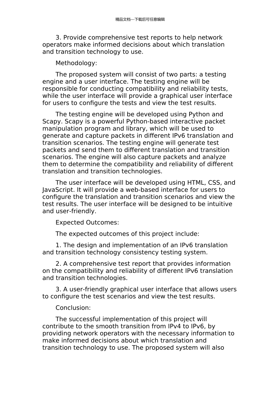 IPv6翻译过渡技术一致性测试系统设计与实现的开题报告_第2页