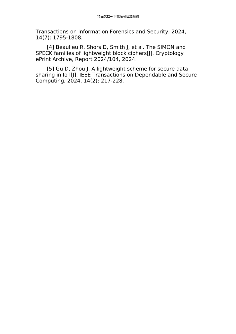 IP智能物件中的轻量级密钥管理技术研究的开题报告_第3页