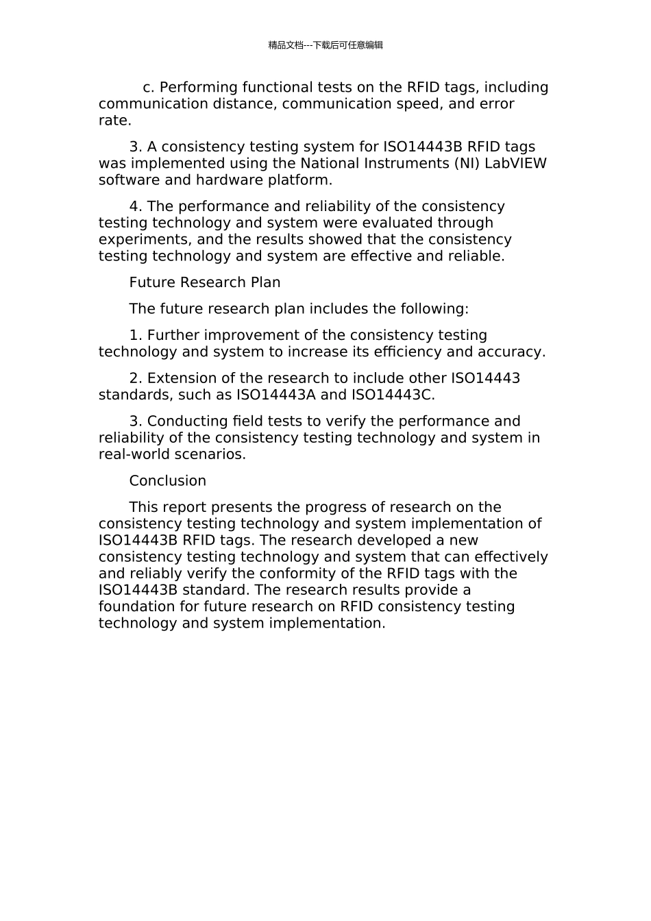 ISO14443B射频标签一致性测试技术研究与系统实现中期报告_第3页
