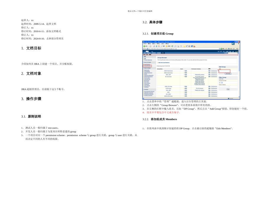 JIRA上创建新项目_第1页