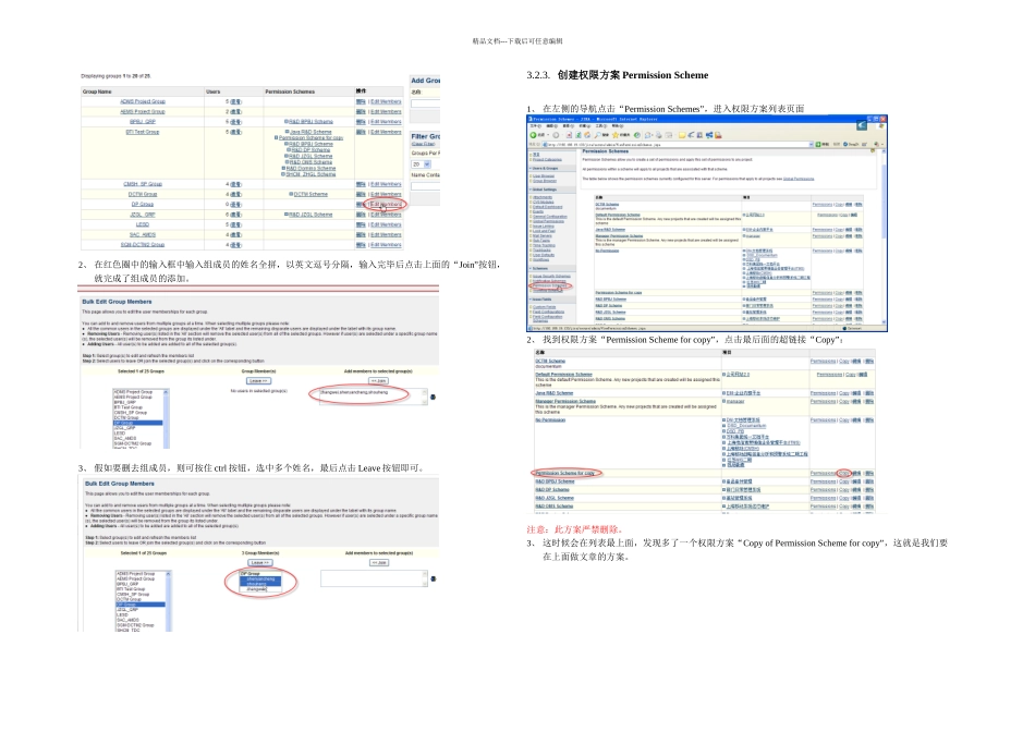 JIRA上创建新项目_第2页