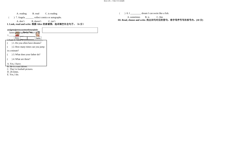 joinin五年级上册考试试卷_第3页