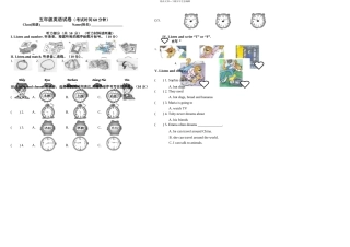joinin五年级上册考试试卷