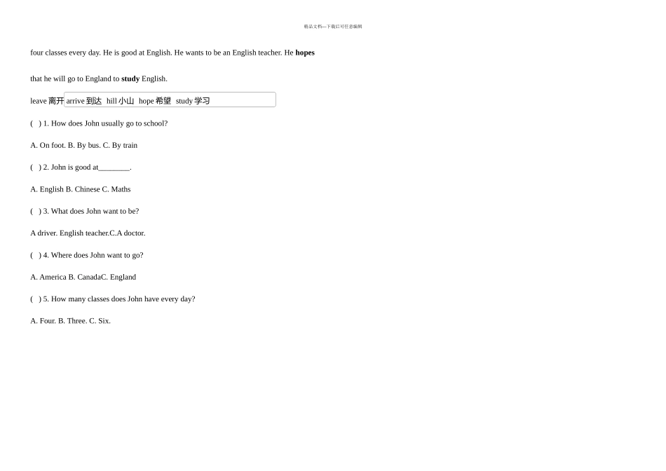 JOININ三年级英语下册试卷_第3页