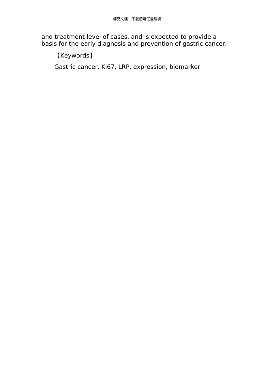 Ki67、LRP在胃癌中的表达及其临床意义开题报告_第2页
