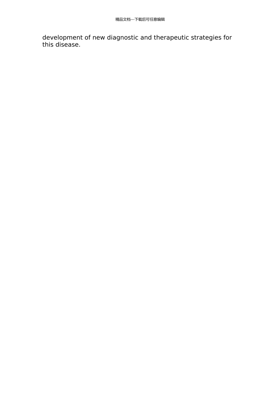 KLK6基因在宫颈癌中的表达及临床意义的开题报告_第2页