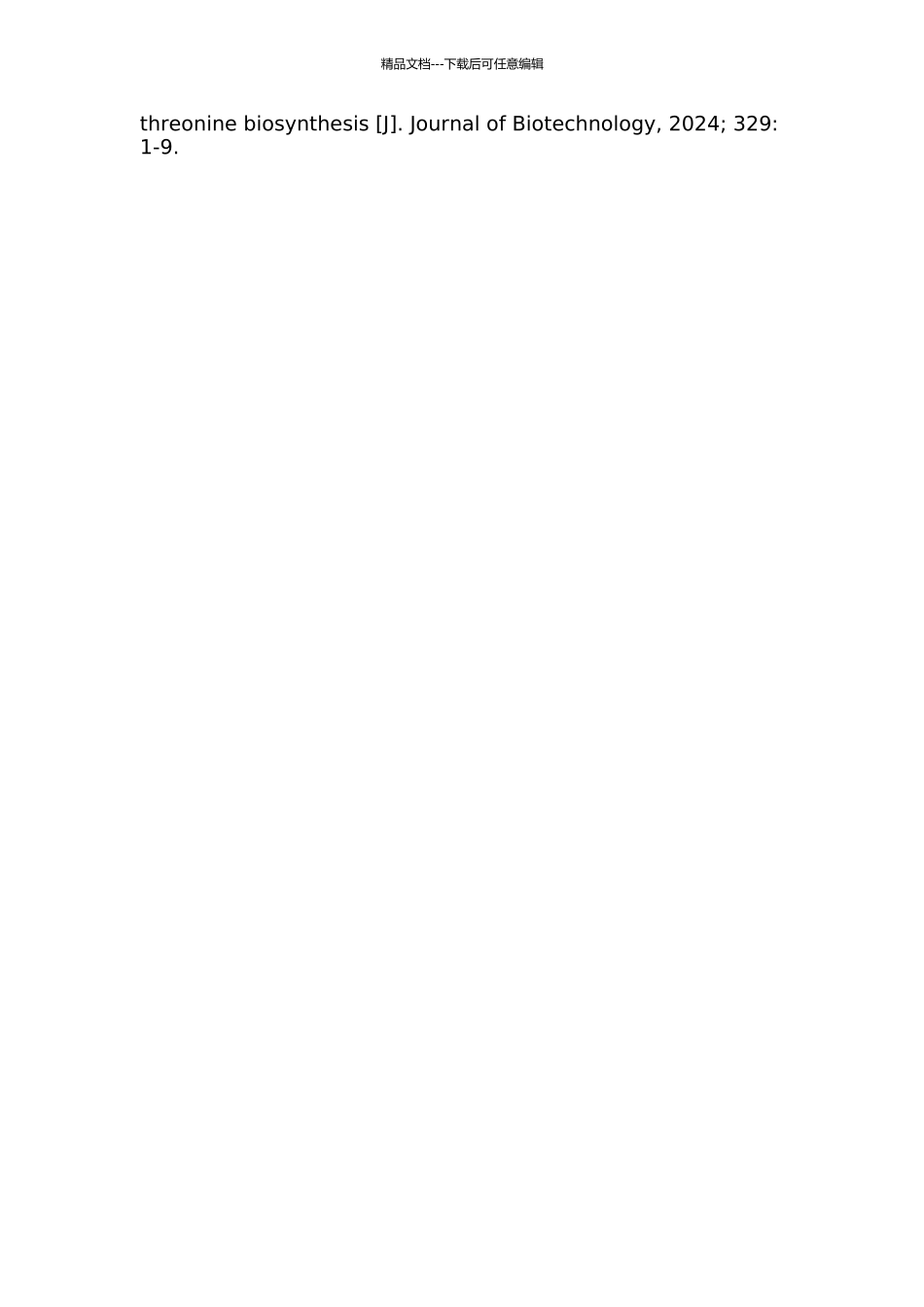 L-鸟氨酸发酵的研究的开题报告_第2页