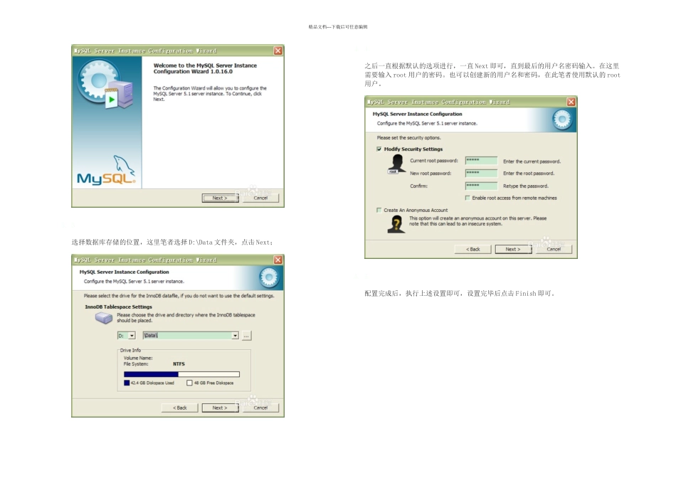 LabVIEW访问MySQL数据库的一种简单方法_第2页