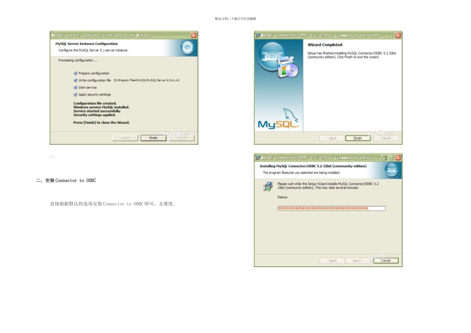 LabVIEW访问MySQL数据库的一种简单方法_第3页