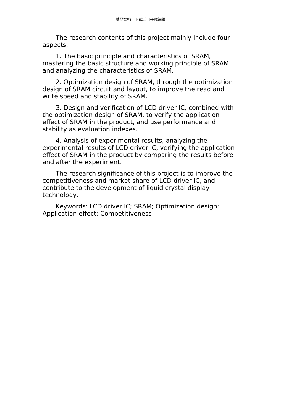 LCD驱动IC-SRAM优化设计验证的开题报告_第2页